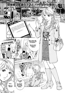 Shotaiken wa Tomodachi no Mama to | Cita a Ciegas con la madre de mi amigo — hentai manga cover on Fhentai