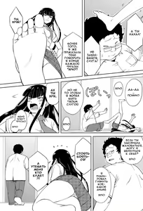 Page 3 of Boku no Mendoukusai Ojousama - preview thumbnail