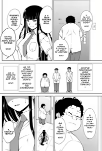 Page 4 of Boku no Mendoukusai Ojousama - preview thumbnail
