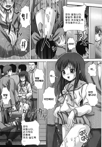 Page 3 of Ningy - preview thumbnail