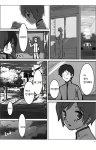 Page 34 of Individual Class - preview thumbnail
