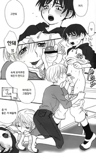 Page 10 of Individual Class - preview thumbnail