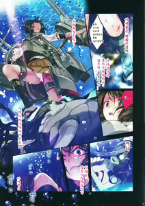 Page 6 of Saisho no Penguin - preview thumbnail