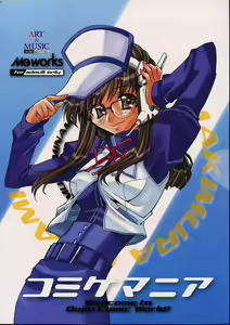 Comike Mania — hentai manga cover on Fhentai