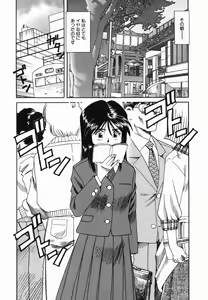 Page 168 of Kannou ni Oboreru Youko - preview thumbnail