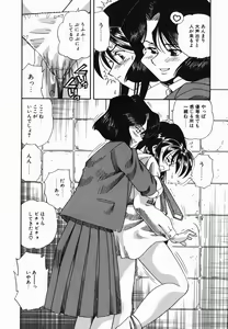 Page 176 of Kannou ni Oboreru Youko - preview thumbnail