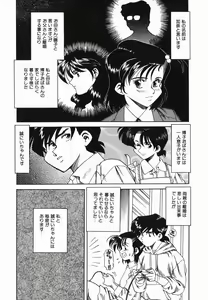 Page 40 of Kannou ni Oboreru Youko - preview thumbnail