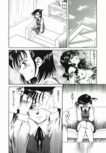 Page 56 of Kannou ni Oboreru Youko - preview thumbnail