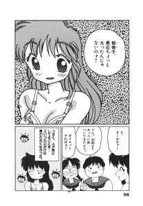 Page 56 of Nekomimi ni Onegai - preview thumbnail