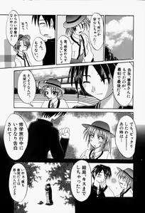 Page 42 of She's Net!! - preview thumbnail