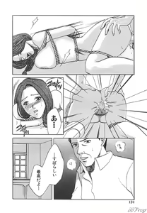 Page 117 of SM Comic Sabaku Vol. 10 - preview thumbnail