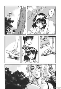 Page 56 of SM Comic Sabaku Vol. 10 - preview thumbnail