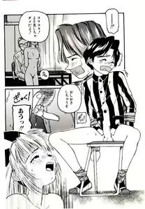 Page 56 of Manga Kanjyuku Senka - preview thumbnail