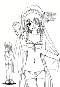 Page 21 of JEWELBOX PEACHWHITE SISTER RAPED - preview thumbnail