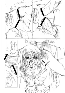 Page 24 of JEWELBOX PEACHWHITE SISTER RAPED - preview thumbnail