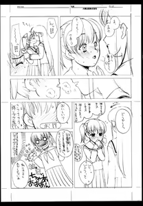 Page 34 of JEWELBOX PEACHWHITE SISTER RAPED - preview thumbnail