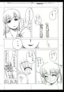 Page 35 of JEWELBOX PEACHWHITE SISTER RAPED - preview thumbnail