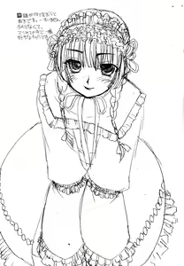 Page 36 of JEWELBOX PEACHWHITE SISTER RAPED - preview thumbnail