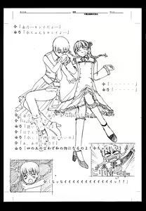 Page 38 of JEWELBOX PEACHWHITE SISTER RAPED - preview thumbnail