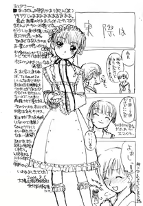 Page 40 of JEWELBOX PEACHWHITE SISTER RAPED - preview thumbnail