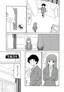 Page 56 of Haruka 69 Vol.2 - preview thumbnail