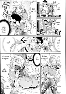Page 3 of Toritate-ya Onihime VS Mougyuu FUCK! - preview thumbnail