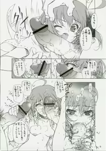Page 5 of Sekai Ki Poino - preview thumbnail