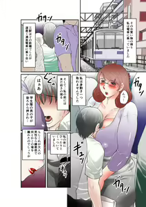 Page 4 of Inka no Shizuku - Nikubenki Sayako 35-sai Sono Ichi - preview thumbnail