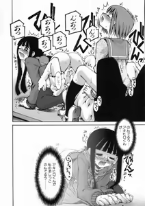 Page 56 of Kiss Me - preview thumbnail