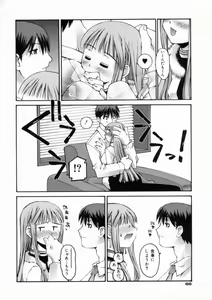 Page 72 of Kiss Me - preview thumbnail