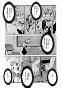 Page 90 of Kiss Me - preview thumbnail