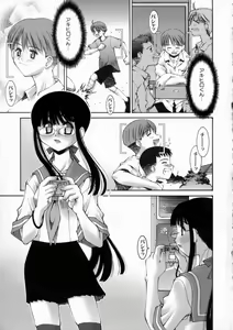 Page 9 of Kiss Me - preview thumbnail