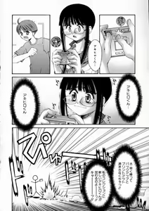 Page 10 of Kiss Me - preview thumbnail
