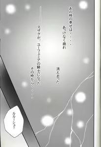 Page 3 of Neko no Kimochi 2 - preview thumbnail