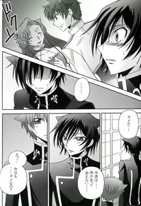 Page 8 of Neko no Kimochi 2 - preview thumbnail