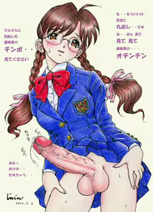 Page 3 of Flasher Futagirl Yumika - preview thumbnail