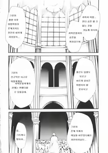 Page 3 of Negimaru! 5 - preview thumbnail