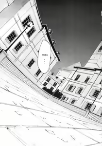 Page 56 of Negimaru! 5 - preview thumbnail