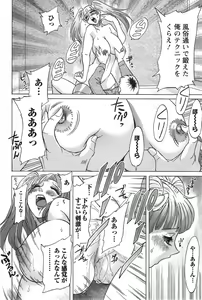 Page 176 of Action Pizazz DX 2014-04 - preview thumbnail