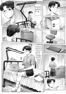 Page 10 of Ayanami Dai 5 Kai - preview thumbnail