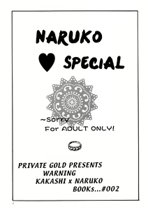 Page 3 of Naruko Senka - preview thumbnail