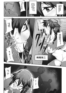 Page 3 of the Dark Blue Moon - preview thumbnail