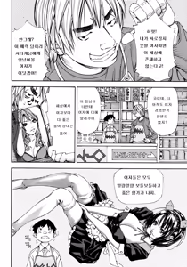Page 6 of Bookmark - preview thumbnail