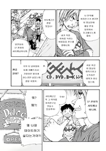 Page 7 of Bookmark - preview thumbnail