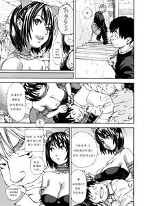 Page 9 of Bookmark - preview thumbnail