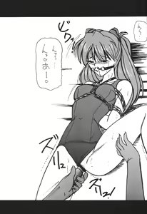 Page 26 of Second Hobaku Project 3 - preview thumbnail