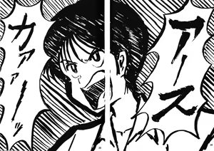 Page 36 of Second Hobaku Project 3 - preview thumbnail
