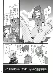 Page 50 of Second Hobaku Project 3 - preview thumbnail