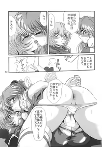 Page 55 of Second Hobaku Project 3 - preview thumbnail