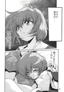 Page 60 of Second Hobaku Project 3 - preview thumbnail